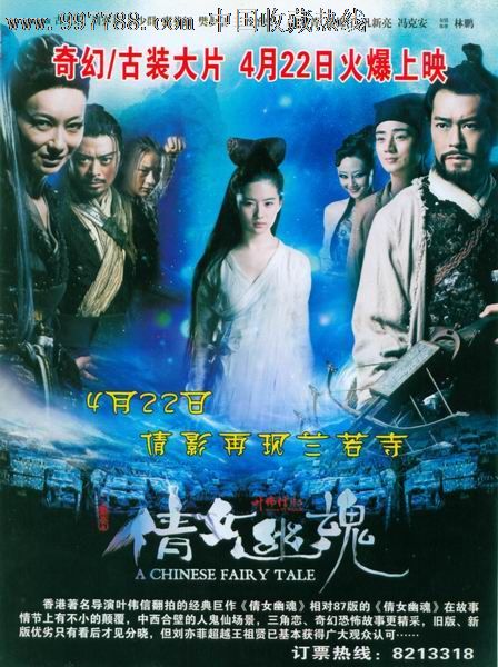 不动产证房子能过户吗?